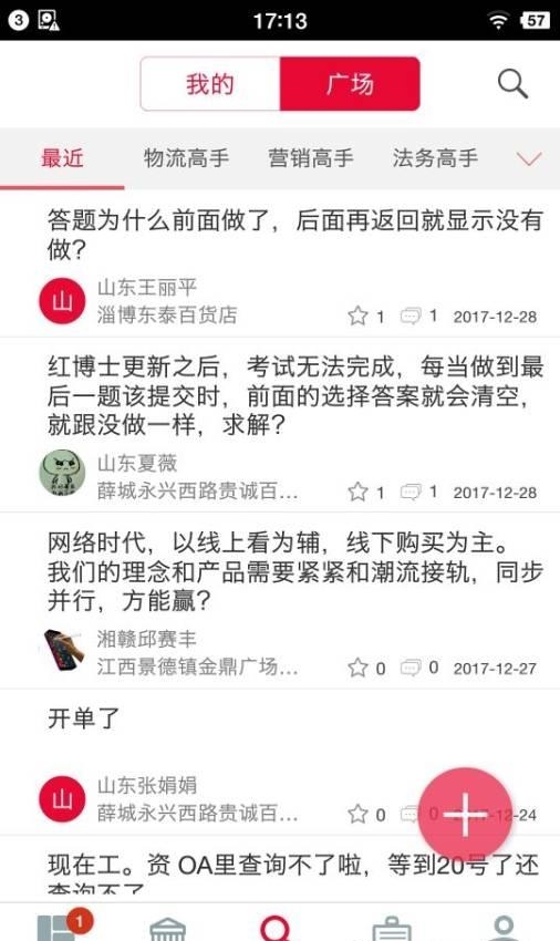 大鱼帮帮  v1.0.0图3