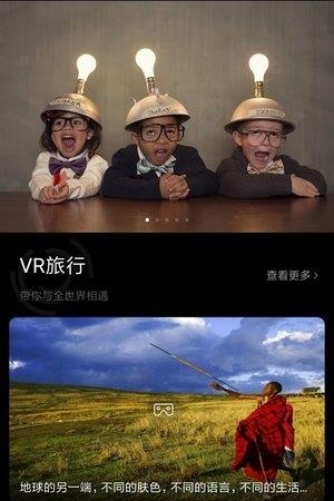约旅行  v1.0图4