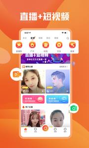 爱聊视频直播  v7.1.0图1