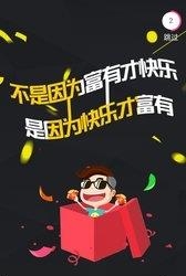 乐乐物联  v3.1.15图1