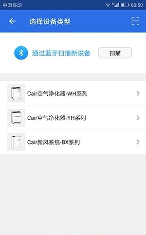 Cair环境