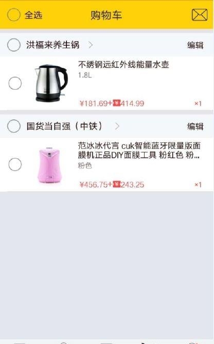 天天兑  v6.3图1