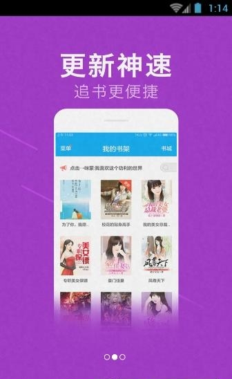 全本小说吧