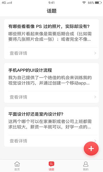 蚂蚁图社