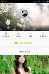 茗趴膳秀