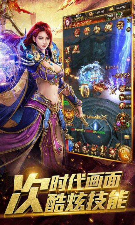 裁决霸业  v1.0图2