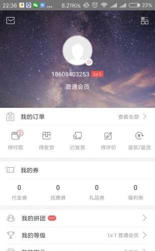 放大镜商城