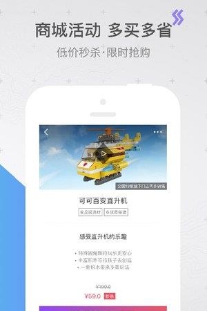 葡萄乐园  v1.5.0图1
