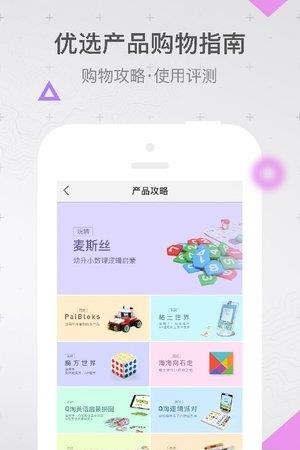 葡萄乐园