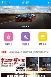 皇扳手