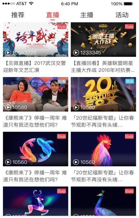 见微发稿平台  v4.5.4图3