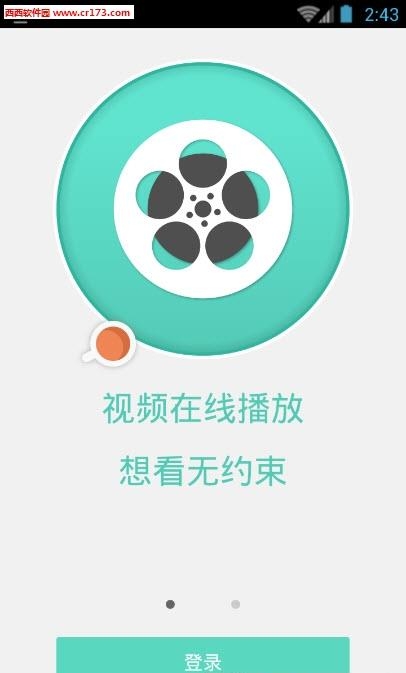 苏宁云
