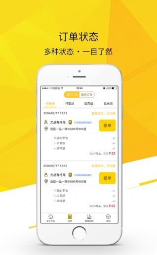 易乎掌柜