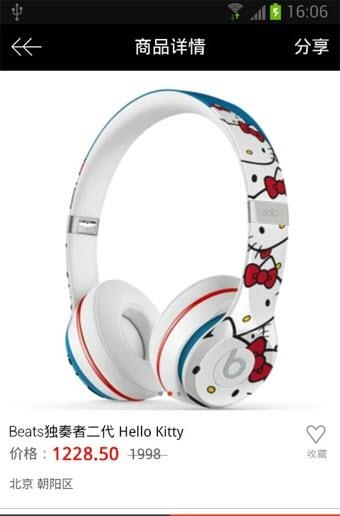 猎趣  v3.8.6图3