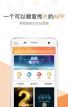 创视云端  v1.0.32图1