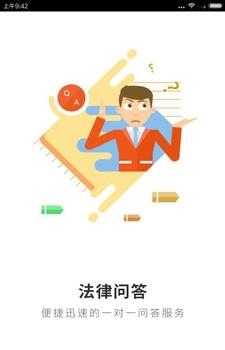 法加  v1.8.2图3