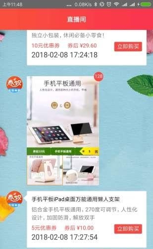 券宝贝