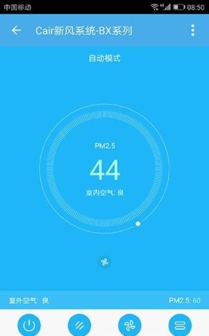 Cair环境  v1.0.1图2