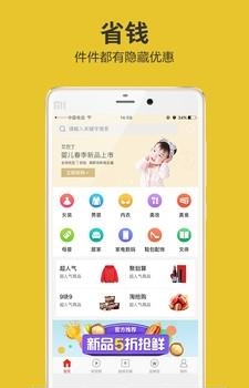 布吃土  v3.0.2图1