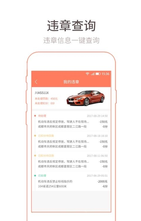 YOYO车圈