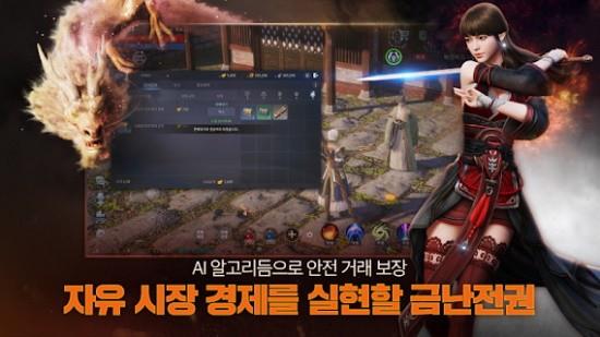 传奇4国际版  v0.331155图1