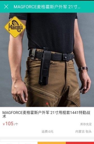 美邻社区  v1.0.0图4