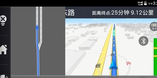 车载助手