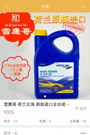 久途车生活  v1.5.6图3