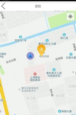 农鲜生配送  v1.0图3