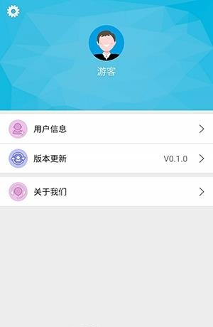 我的太原  v0.1.1图2
