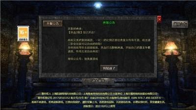 逐鹿皇城