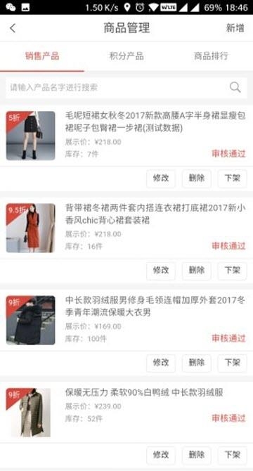 一卡商家端