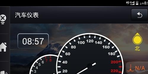 车载助手  v3.2.27图2
