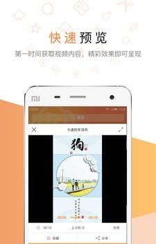 创视云端