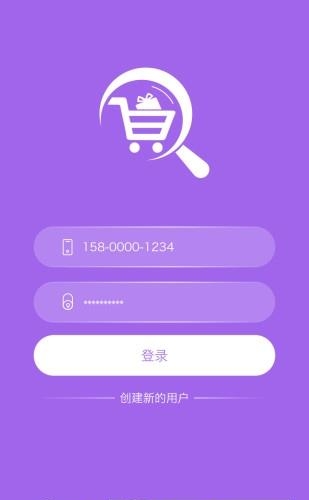 放大镜商城  v1.1.8图3