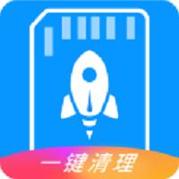 存储空间清理大师一键全清理