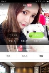 茗趴膳秀  v2.0.08图4