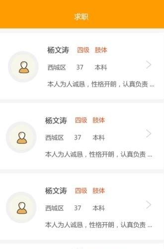 如常