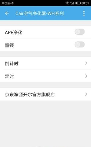 Cair环境  v1.0.1图1
