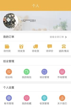 久途车生活