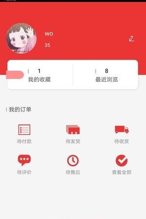 大唐购物城  v1.2.1图3