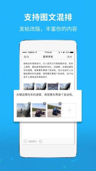 莆鱼网手机版  v3.4.9图1