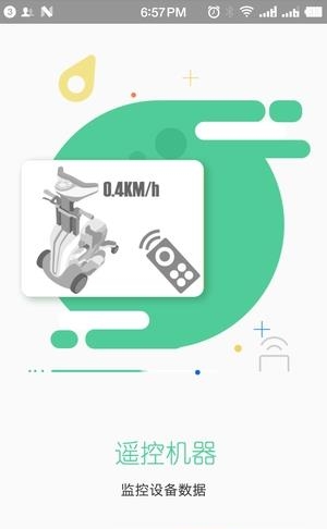 邦汇  v2.2.1图2