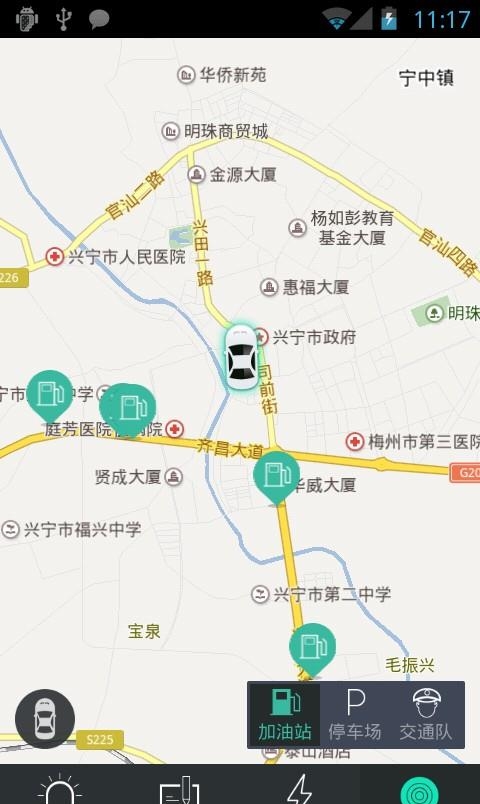 58违章查询  v7.5.0图4