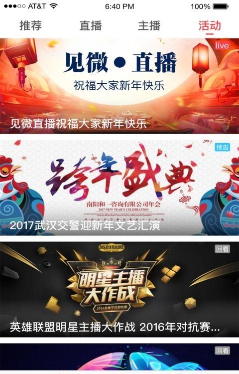 见微发稿平台
