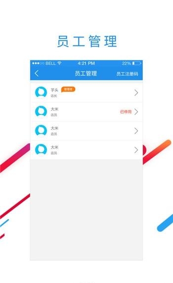 瀑布圈子