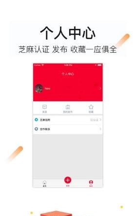 有货源  v1.2.1图3