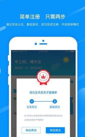 舒心服务