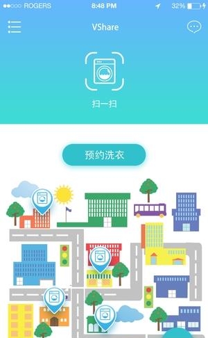 微笑洗衣  v1.1图1