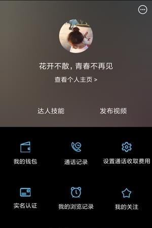 约旅行